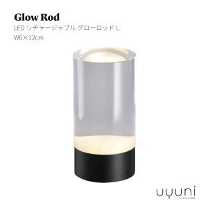 UYUNI LIGHTING �E���j���C�e�B���O Glow Rod LED ���`���[�W���u�� �O���[���b�h L W6×12cm �h�炬 �Ɩ� �|�[�^�u�������v �[�d��