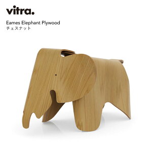 �y�I���W�i�����T����zVitra ���B�g�� Eames Elephant Plywood �`�F�X�i�b�g �C�[���Y �G���t�@���g�X�c�[�� �v���C�E�b�h �k�� �C���e���A