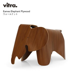 �y�I���W�i�����T����zVitra ���B�g�� Eames Elephant Plywood �E�H�[���i�b�g �C�[���Y �G���t�@���g�X�c�[�� �v���C�E�b�h �k�� �C���e���A
