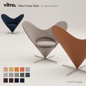 �y�I���W�i�����T����zvitra ���B�g�� Heart Cone Chair �n�[�g�R�[���`�F�A Cento Verner Panton ���@�[�i�[�p���g�� �֎q