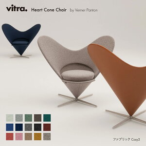 �y�I���W�i�����T����zvitra ���B�g�� Heart Cone Chair �n�[�g�R�[���`�F�A Cosy2 Verner Panton ���@�[�i�[�p���g�� �֎q