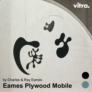 �y�I���W�i�����T����zVitra ���B�g�� Eames Plywood Mobile Charles&RayEames �`���[���Y&���C�E�C�[���Y ���r�[�� �C���e���A ����