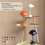 【要エントリ全ポイントback抽選!】【日本正規代理店品】 ＆TRADITION アンドトラディション Flowerpot V…