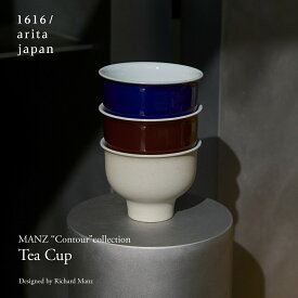 1616 arita japan MANZ“Contour”collection Tea Cup イチロクイチロクアリタジャパン ティーカップ リカード セシリエ マンツ 百田陶園 佐賀県 有田焼