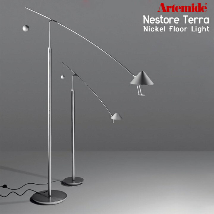 楽天市場】【店舗クーポン発行中】Artemide アルテミデ NESTORE 