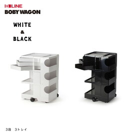 【要エントリ全ポイントback抽選!】【正規品】 B LINE ビーライン ボビーワゴン 3段 3トレイ ホワイト ブラック B LINE ビーライン ボビーワゴン 3段 3トレイ ホワイト ブラック