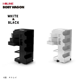 【要エントリ全ポイントback抽選!】【正規品】 B LINE ビーライン ボビーワゴン 4段 4トレイ ホワイト ブラック