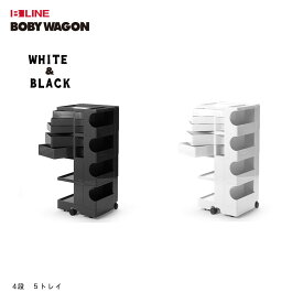 【要エントリ全ポイントback抽選!】【正規品】 B LINE ビーライン ボビーワゴン 4段 5トレイ ホワイト ブラック