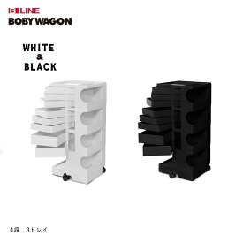 【要エントリ全ポイントback抽選!】【正規品】 B LINE ビーライン ボビーワゴン 4段 8トレイ ホワイト ブラック