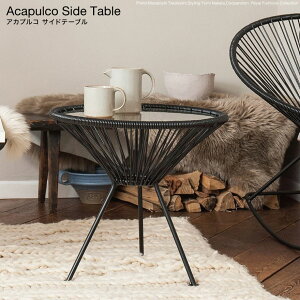 s Acapulco AJvR `FA Side Table TChe[uKi AEghA K[fe[u Op LVR PVCR[h e[u TChe[u O ][g nhC