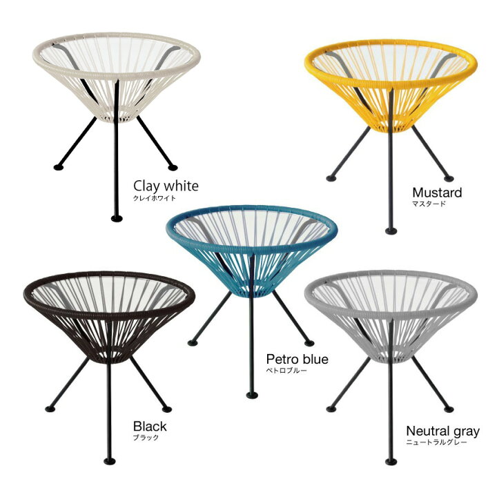 楽天市場】【正規品】代引不可 Acapulco アカプルコ チェア Side Table 