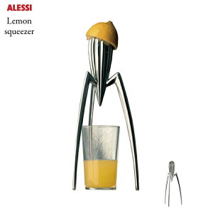 Alessi �A���b�V Lemon squeezer ������ �X�N�C�[�U�[ Philippe Starck �t�B���b�v�E�X�^���N