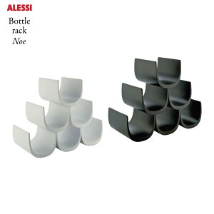 Alessi �A���b�V Bottle rack Noe �{�g�����b�N �m�A Giulio Iacchetti �W�����I�E�C�A�`�F�b�e�B