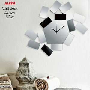 Alessi AbVB Scirocco-Silver Wall clock VbR Vo[ EH[NbN Ǌ|vMario Trimarchi }IEg}L