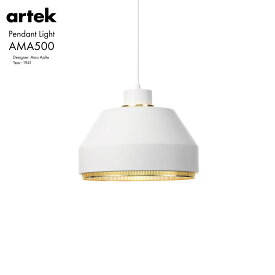 artek アルテック Pendant Light AMA500 WHITEAino Aalto アイノ・アアルト 北欧 ペンダントランプ 照明 ライティング