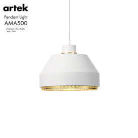 【ポストカードプレゼント】artek アルテック Pendant Light AMA500 WHITEAino Aalto アイノ・アアルト 北欧 ペンダントランプ 照明 ライティング