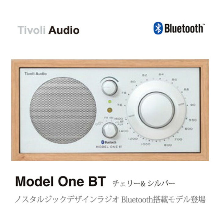 楽天市場】【要エントリ全ポイントback抽選!】Tivoli Audio Model One 
