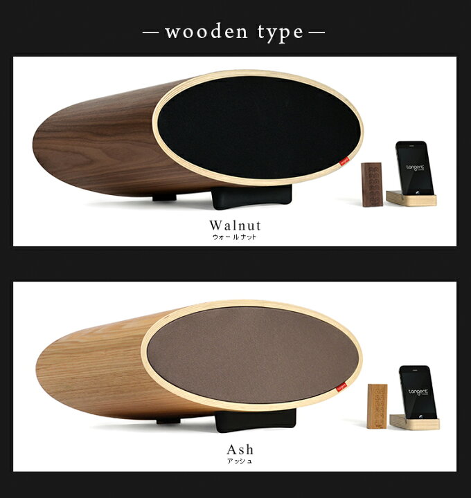 楽天市場】Tangentタンジェント Tangent Classics BT Speaker 