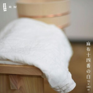 �y�労�ӍՁz�N�[�|���s�� ���� ���z�\�l�Ԃ̔� 70cm×140cm ���� ���l�� �ї^ ���ꌧ���m�S �ߍ]�D���z �V���g���D�@ ���Â܂� �o�X�^�I��