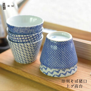  ܂ 󔻂ΒiQj  g 璹̒F | Ɏ Ҋv p