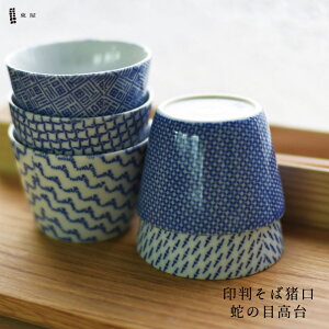  ܂ 󔻂Βiւ̖ڍj  g 璹̒F | Ɏ Ҋv p