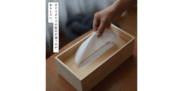 東屋 あづまや ティシューの匣 楽天市場】東屋 あづまや 半ティシューの匣 ティッシュボックス
