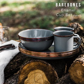 BarebonesLiving ベアボーンズリビング エナメルカップ2個セット Enamel Cup Vintage Tableware 琺瑯 カップ ホーロー エナメル