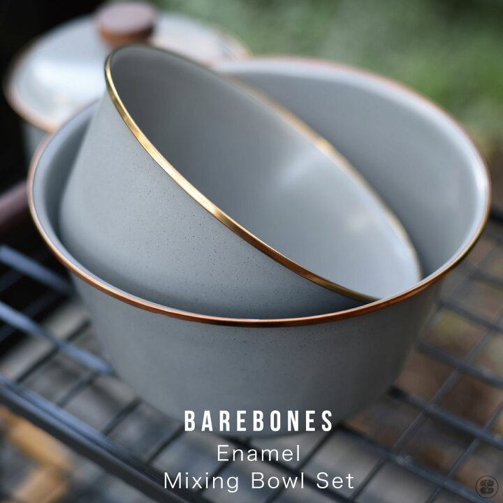 Barebones Enamel Mixing Bowl Set Slate Gray