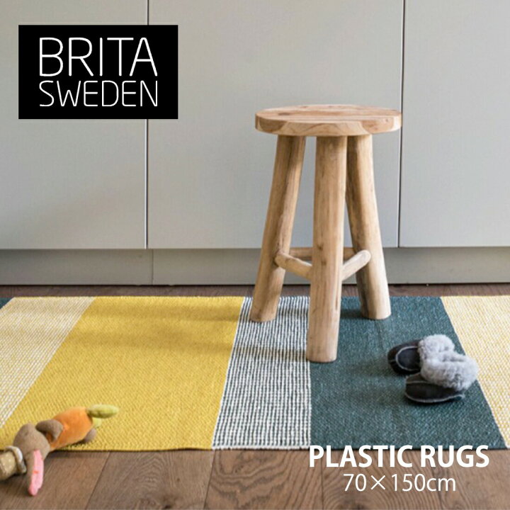 楽天市場】【店舗クーポン発行中】BRITASWEDEN PLASTIC RUGS 約70 