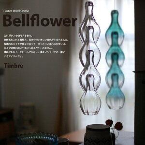 Timbre eBu xt[ bellflower NA The wind chime r[ ]˃KX Mtg k