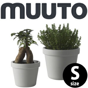 【MUUTOムート】MUUTOの鉢植えOUTSIDEIN【MT08021〜MT08024】【送料区分番号1】【smtb-k】【w3】【楽ギフ_包装】【RCP】