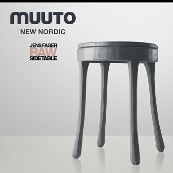 【MUUTO/ムート】MUUTOのサイドテーブルRAWsidetable【MT01011】テーブル/机【smtb-k】【w3】【送料無料】【RCP】