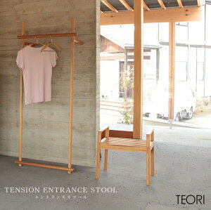 TEORI eI TENSION ENTRANCE STOOL GgXXc[ P-TES ֎q { R  `FA