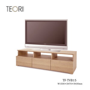 TEORI eI F TV BOARD er{[h TF-TVB15 W1500×D470×H430mm er TV{[h|̉ƋTEORI eI |C { R