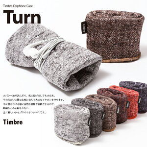 Timbre �e�B���u�� �^�[�� Turn Earphone Case �C���z���P�[�X�R�b�g�� �\�t�g�P�[�X i phone �X�}�z �M�t�g �k��