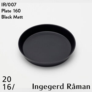 y2016 / arita japanz Plate 160 BlackMatt IR 007 CQ[h[} Ingegerd Raman Lc  v[g Sc 165 H29mm