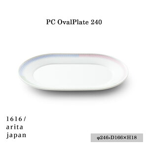 yX܃N[|szPC Outline collection 1616 arita japan PC OvalPlate 240sPC I[ov[g 240tPierre Charpin sG[Vp Lc  M plate TYpX Sc 4560440841848