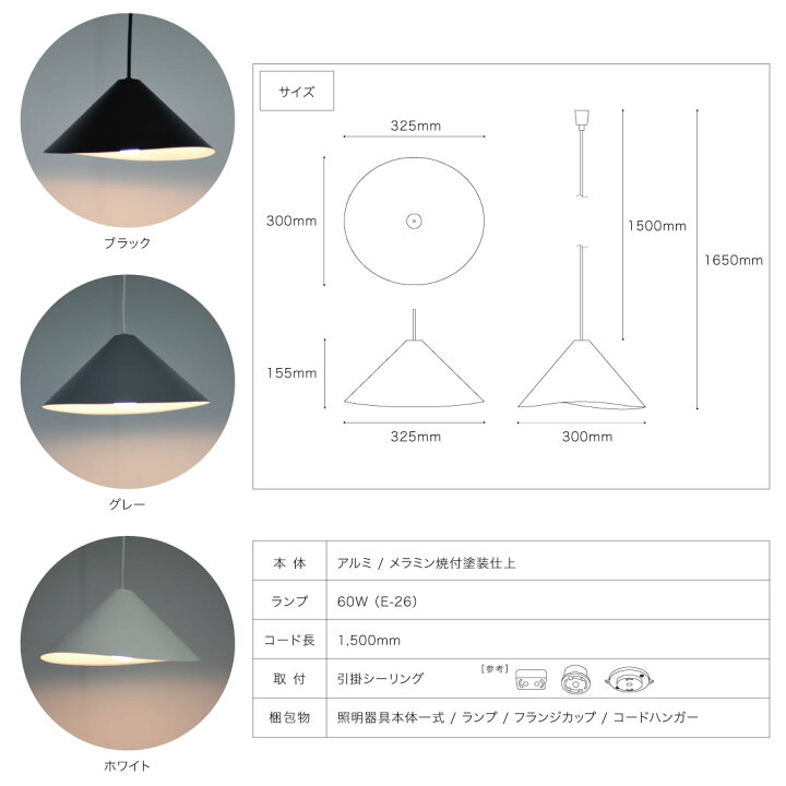 楽天市場 店舗クーポン発行中 Graf グラフ Waft ワフト ペンダントランプ 照明 ライト 引掛シーリング Shinwa Shop 楽天市場店 楽天市場 店舗クーポン発行中 Graf グラフ Waft ワフト ペンダントランプ 照明 ライト 引掛シーリング Shinwa Shop 楽天市場店