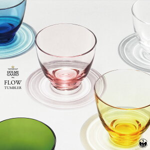 yX܃N[|szHOLMEGAARD zK[h FLOW Tumbler 350ml t[ ^u[ KX KX OX Mouth-blow glass k f}[N pB tE