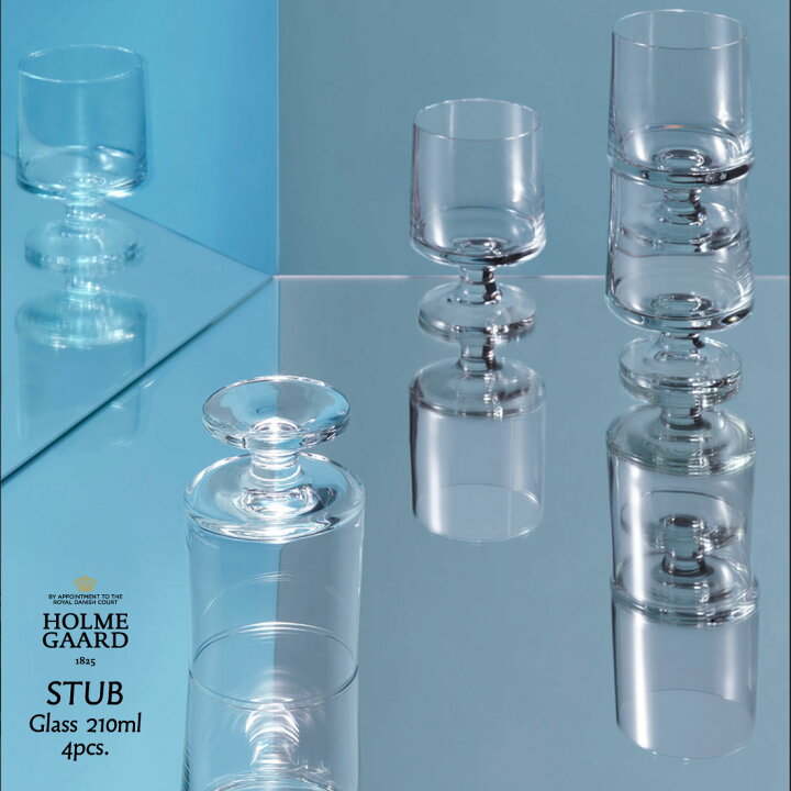 楽天市場】HOLMEGAARD ホルムガード STUB スタブ 210ml 4pcs glass 