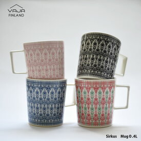 【店舗クーポン発行中】VAJA Finland ワヤフィンランド SIRKUS Mag サーカス マグカップ Fred Owren フレッド オウレン Henna Lamberg ヘンナ ランバーグ フィンランド ARABIA FISKARS Rorstrand N765027 N765051 N765028