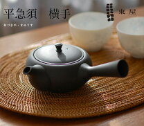 楽天市場】横手 急須の通販