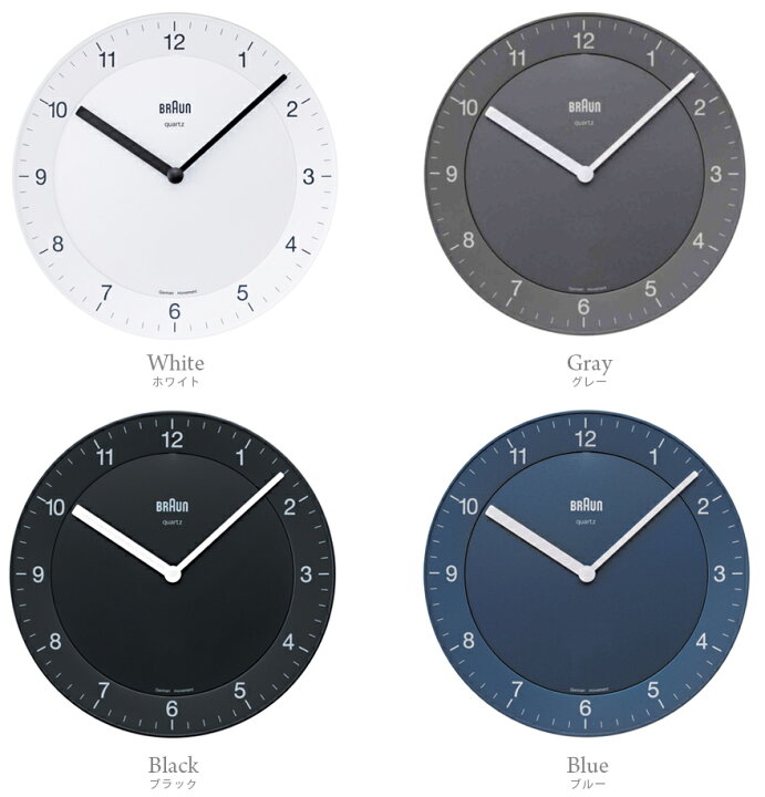 楽天市場】BRAUN Wall Clock BNC006-NRCブラック BRAUN ブラウン 