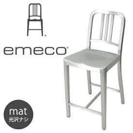 Emeco/エメコ NAVY COUNTER STOOL/ネイビー カウンタースツール 光沢なし 椅子/チェア/Gregg Buchbinder/グレッグ・バックバインダー/スツール/軽量/アルミニウム/アメリア/