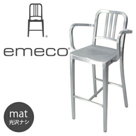 Emeco/エメコ NAVY BARSTOOL WITH ARMS/ネイビー バースツールウィズアーム 光沢なし 椅子/チェア/Gregg Buchbinder/グレッグ・バックバインダー/スツール/軽量/アルミニウム/アメリア/