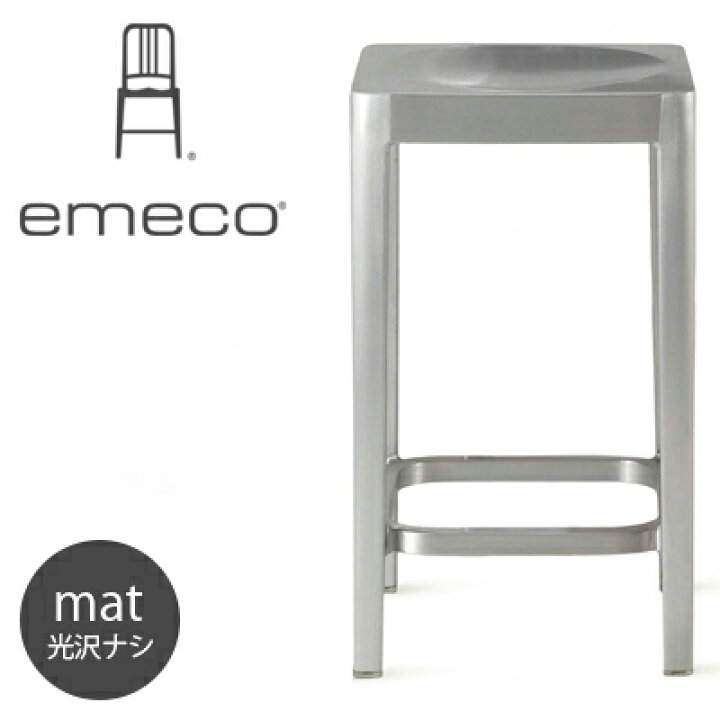 楽天市場】【店舗クーポン発行中】Emeco/エメコ COUNTER STOOL 