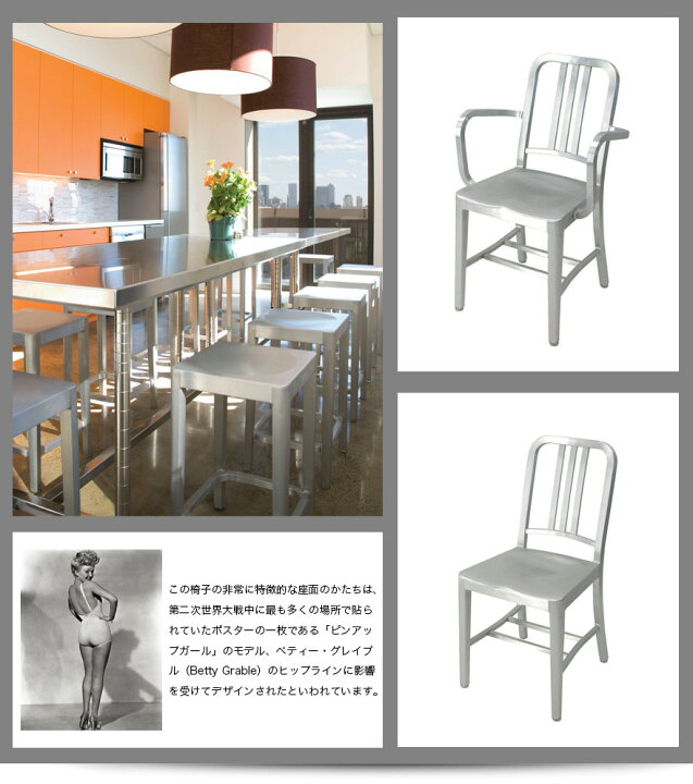 楽天市場】Emeco/エメコ COUNTER STOOL/カウンタースツール 光沢なし 