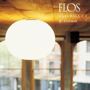 GLO-BALL C2 �O���[�{�[�� ��450mm �W���X�p�[ �����\�� JASPER MORRISON �y���_���g���C�g