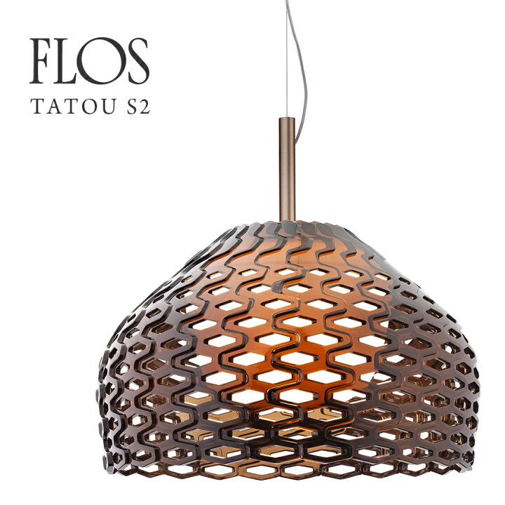 楽天市場】【要エントリ全ポイントback抽選!】FLOS フロス TATOU S2 