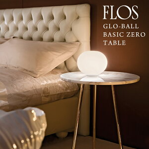 FLOS �t���X GLO-BALL BASIC ZERO TABLE GLO-�{�[�� �x�[�V�b�N�[�� �e�[�u�������v��:190mm�W���X�p�[ �����\�� JASPER MORRISON �t���A�����v �K���X�O���[�u �Ɩ�